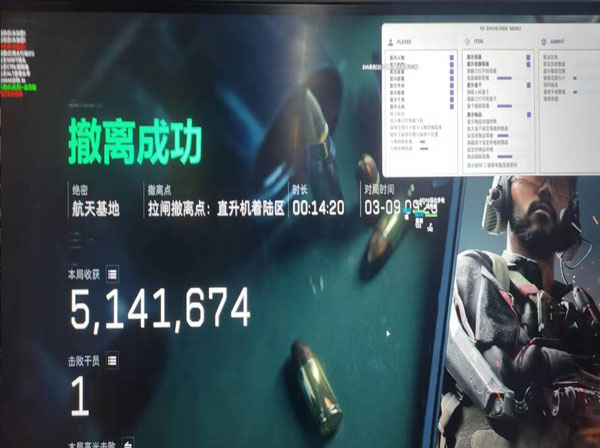 三角洲辅助鸟窝透视自瞄效果